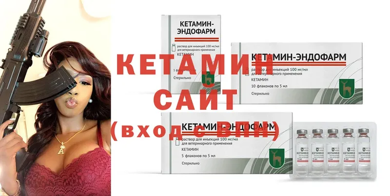 КЕТАМИН ketamine  мега зеркало  Лысково 